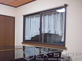 の二重窓（内窓） インプラス ダストバリア仕様 引違い窓 施工例