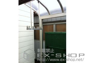 のテラス屋根 プレシオステラス R型 1500 テラスタイプ 単体　積雪〜50cm対応+吊下げ物干し 標準 2本入 施工例