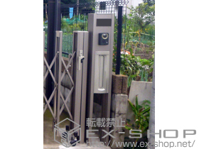 の機能門柱・ポスト スクリーンファンクションユニット ベーシックタイプ 組み合わせ例13-5 施工例