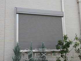 の窓シャッター リフォームシャッター イタリヤ 手動式 施工例