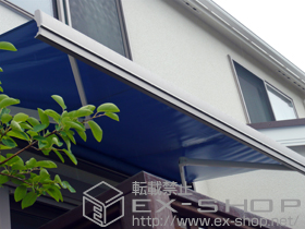 のオーニング・日よけ 彩風S型 手動式 施工例