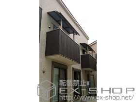 のバルコニー・ベランダ屋根 ライザーテラスII R型 屋根タイプ 単体 積雪〜20cm対応 施工例