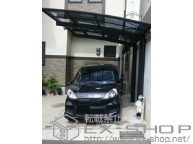 のカーポート プレシオスポート 積雪〜20cm対応 施工例