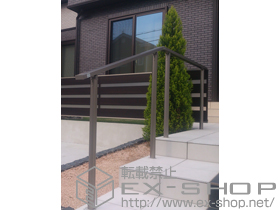 のフェンス・柵 アーキレール歩行助手すり マテリアルカラー 施工例