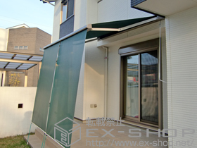 のオーニング・日よけ 彩風CR型 手動式 施工例