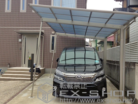 のカーポート エフルージュグラン　積雪〜20cm対応+着脱式サポート 標準・ハイルーフ用 2本入 施工例