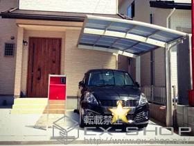 YKKAP�̃J�[�|�[�g ���C�i�|�[�g�O�����@�ϐ�`20cm�� �{�H��