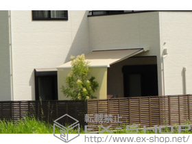 のオーニング・日よけ 彩風CR型 手動式 施工例