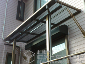 のバルコニー・ベランダ屋根 ライザーテラスII F型 屋根タイプ 単体 積雪〜20cm対応 施工例