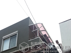 のバルコニー・ベランダ屋根 ヴェクター R型 屋根タイプ 単体 積雪〜20cm対応 施工例