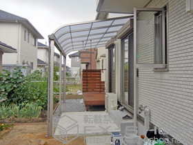 のテラス屋根 ライザーテラスII R型 テラスタイプ 連棟 積雪〜20cm対応 施工例