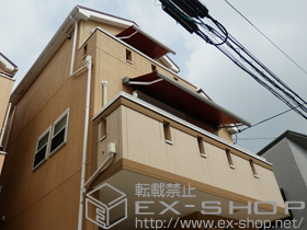 のオーニング・日よけ 彩風S型 手動式 施工例