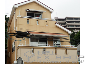 のオーニング・日よけ 彩風S型 手動式 施工例