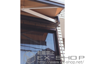 のオーニング・日よけ 彩風S型 手動式 施工例