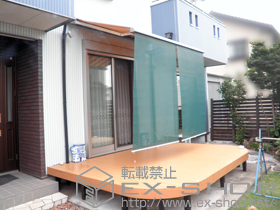 のオーニング・日よけ 彩風CR型 手動式 施工例