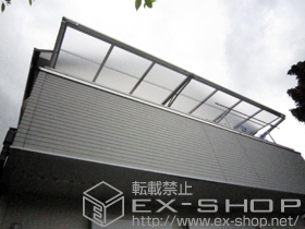 のバルコニー・ベランダ屋根 ライザーテラスII F型 ルーフタイプ 連棟 積雪〜20cm対応 施工例