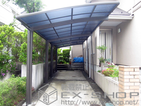 のカーポート カーブポートシグマIII 縦連棟 積雪〜20cm対応＋着脱式サポート（補助柱） 1本入 施工例