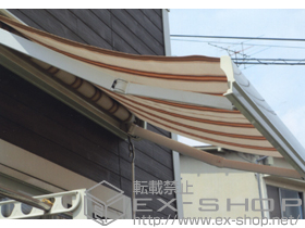 のオーニング・日よけ 彩風S型 手動式 施工例
