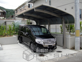 のカーポート テールポートシグマIII 1500 積雪〜50cm対応＋テールポートシグマIII 1500 着脱式サポート 施工例