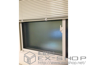 の二重窓（内窓） インプラス ダストバリア仕様 引違い窓 施工例