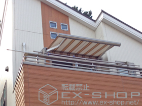 のオーニング・日よけ 彩風C型 手動式 施工例
