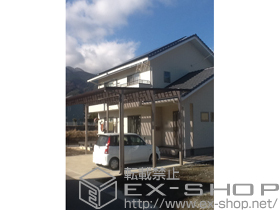 のカーポート ソルディーポート 3台用 1500 積雪〜50cm対応 施工例