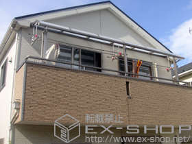 のバルコニー・ベランダ屋根 ライザーテラスII R型 屋根タイプ 連棟 積雪〜20cm対応＋吊り下げ物干し　標準3本入り 施工例