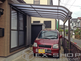 のテラス屋根 ライザーテラスII R型 テラスタイプ 単体 積雪〜20cm対応 施工例