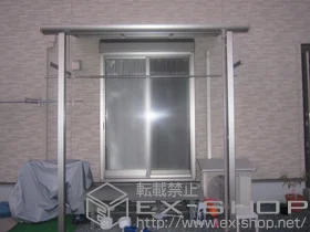 LIXIL リクシル(トステム)のテラス屋根 パワーアルファ L型 テラスタイプ 単体 積雪〜30cm対応+前後移動物干し 標準 2本入 施工例