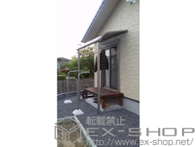 のテラス屋根 ライザーテラスII R型 テラスタイプ 単体 積雪〜20cm対応 施工例