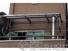 のバルコニー・ベランダ屋根 ヴェクターテラス R型 屋根タイプ 単体 積雪〜20cm対応＋吊下げ物干し 施工例