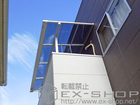 のバルコニー・ベランダ屋根 ライザーテラスII F型 屋根タイプ 単体 積雪〜20cm対応 施工例