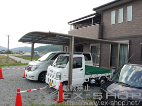 のカーポート カーブポートシグマIII ワイド 積雪〜20cm対応 施工例