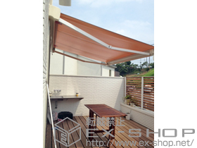 のオーニング・日よけ 彩風S型 手動式 施工例