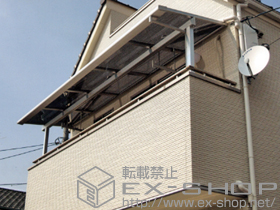 のバルコニー・ベランダ屋根 ライザーテラスII F型 屋根タイプ 単体 積雪〜20cm対応 施工例