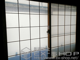 の二重窓（内窓） インプラス　ダストバリア仕様 引違窓 施工例