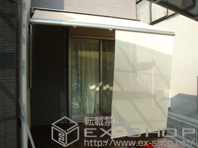 のオーニング・日よけ 彩風CR型 電動・手動併用式 室内埋込型 施工例