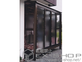 のテラス囲い・サンルーム ほせるんですII F型 床納まり 施工例