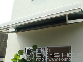 のオーニング・日よけ 彩風S型 手動式 施工例