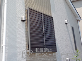 の面格子・窓格子 目隠しルーバー セキュリティフィルター80 施工例