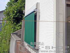 のオーニング・日よけ アウターシェード 施工例