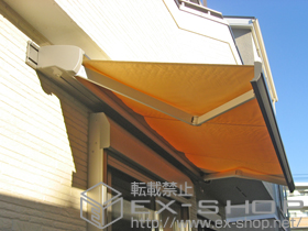 のオーニング・日よけ 彩風C型 手動式 施工例