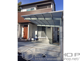 のカーポート エフルージュグラン　積雪〜20cm対応＋枯葉よけネット　51/54用兼用 施工例