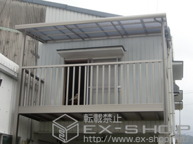 のバルコニー・ベランダ屋根 ナーラテラス テラスタイプ 単体 積雪〜20cm対応 施工例