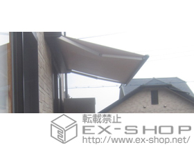 のオーニング・日よけ サンブレロ Type02 手動式 施工例