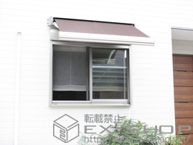 のオーニング・日よけ 彩風S型 手動式 施工例