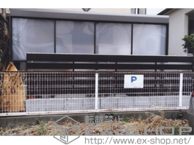 のフェンス・柵 ジオーナフェンス YP型 マテリアルカラー フリーポールタイプ 施工例