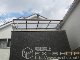 のバルコニー・ベランダ屋根 ライザーテラスII F型 屋根タイプ 単体 積雪〜20cm対応＋吊下げ物干し 標準 2本入 施工例