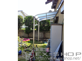 のテラス屋根 プレシオステラス R型 テラスタイプ 単体 積雪〜20cm対応 施工例