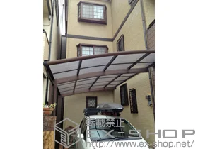 YKKAP�̃J�[�|�[�g ���C�i�|�[�g�O�����@�ϐ�`20cm�Ή��{������������ �J�[�|�[�g���p 2�{�� �{�H��